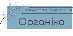 «ТК Органіка»